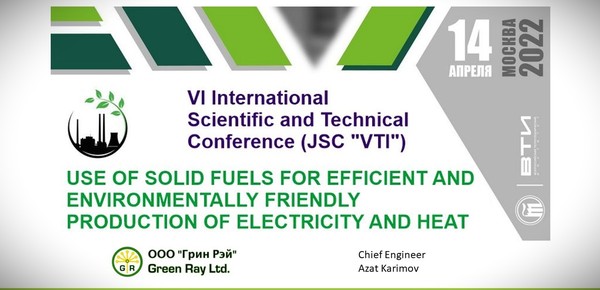 The VI-th International Conference at JSC «VTI»